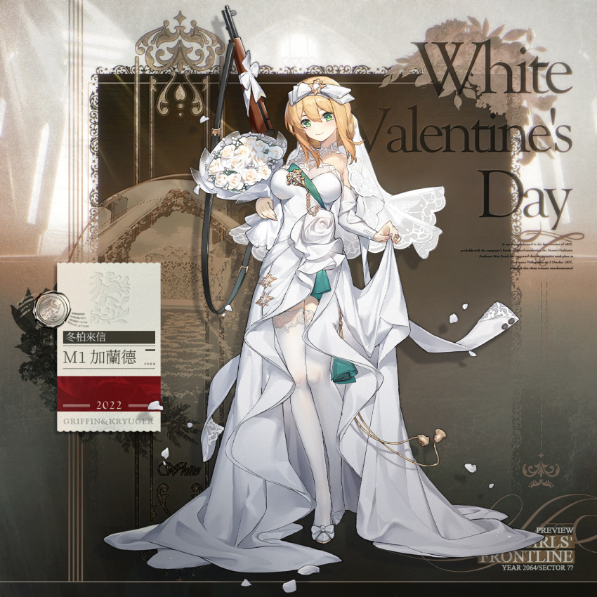 1girl artist_request bangs battle_rifle blonde_hair bouquet breasts bridal_veil character_name chinese_text closed_mouth clothes_lift copyright_name dress dress_lift eyebrows_visible_through_hair flower full_body girls'_frontline green_eyes gun happy_valentine high_heels highres holding holding_bouquet holding_flower holding_gun holding_weapon long_hair looking_at_viewer m1_garand m1_garand_(girls'_frontline) medium_breasts nail_polish official_alternate_costume official_art pink_nails promotional_art rifle simple_background smile solo standing thighhighs valentine veil weapon wedding_dress white_dress white_footwear white_legwear