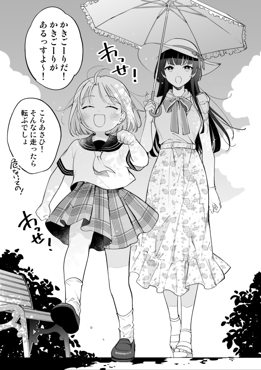 2girls :d aged_down ankle_socks belt bench blush closed_eyes frilled_sleeves frilled_umbrella frills greyscale hagyouayumu hand_up hat highres holding holding_umbrella idolmaster idolmaster_shiny_colors loafers long_hair long_skirt mayuzumi_fuyuko monochrome multiple_girls neck_ribbon no_socks park_bench ribbon school_uniform serafuku serizawa_asahi shoes short_hair short_sleeves skirt sky smile socks sun_hat sweatdrop umbrella walking