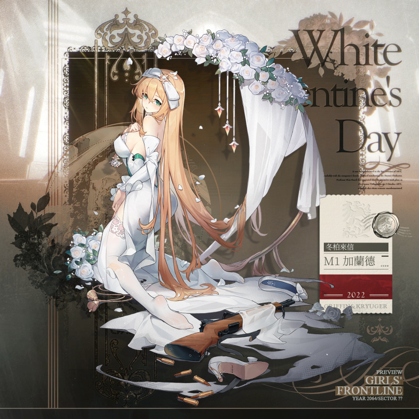 1girl artist_request bangs bare_back bare_shoulders battle_rifle blonde_hair blush breasts bridal_veil character_name chinese_text closed_mouth copyright_name dress eyebrows_visible_through_hair flower full_body girls'_frontline green_eyes gun hand_on_own_chest happy_valentine high_heels highres kneeling long_hair looking_at_viewer looking_to_the_side m1_garand m1_garand_(girls'_frontline) medium_breasts official_alternate_costume official_art promotional_art rifle shell_casing shoes shoes_removed sideboob simple_background solo thighhighs torn_clothes valentine veil weapon weapon_removed wedding_dress white_dress white_footwear white_legwear