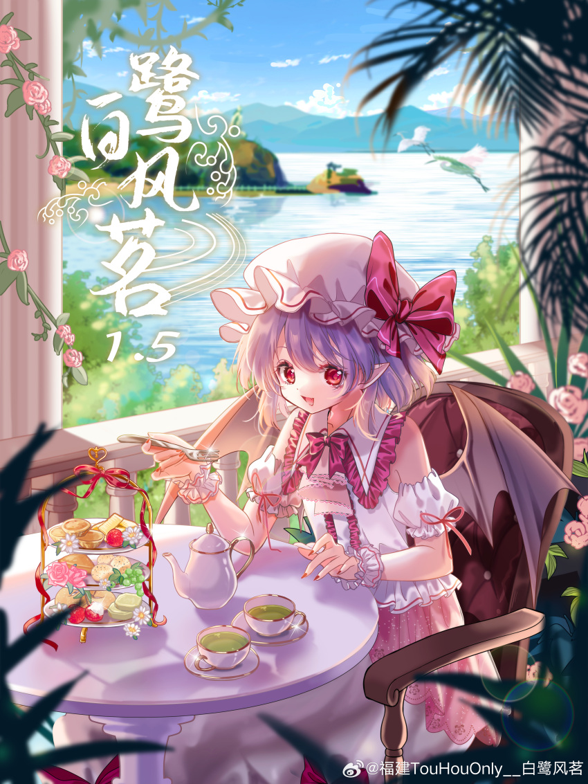 1girl absurdres artist_request ascot bare_shoulders bat_wings black_wings blue_sky bow bowtie center_frills clothing_cutout cloud collared_shirt cookie cover cover_page cowboy_shot cup daisy day doujin_cover floral_print flower food fork frilled_hat frilled_shirt frilled_shirt_collar frilled_sleeves frills gleam green_tea hat hat_bow highres holding holding_fork lake leaf long_skirt looking_at_viewer mob_cap mountainous_horizon nail_polish on_chair open_mouth outdoors pillar pink_flower pink_rose pointy_ears puffy_short_sleeves puffy_sleeves purple_hair railing red_bow red_bowtie red_eyes red_nails red_ribbon remilia_scarlet ribbon ribbon_trim rose rose_bush saucer second-party_source shirt short_hair short_sleeves shoulder_cutout sitting skirt sky sleeve_ribbon smile solo table tea teacup teapot touhou white_ascot white_flower white_headwear white_shirt white_skirt white_sleeves white_wrist_cuffs wings wrist_cuffs