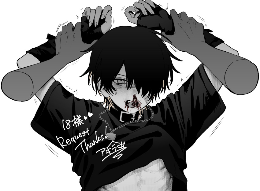 1boy 1other absurdres arms_up bags_under_eyes bandaid bandaid_on_face blood blood_from_mouth chain clothes_lift collar commission disembodied_limb elbow_gloves fang fingerless_gloves furrowed_brow gloves hair_over_one_eye hands_on_another's_arms highres imai_akira lock looking_at_viewer messy_hair monochrome nosebleed open_mouth original reverse_ryona shirt_lift short_hair short_sleeves skeb_commission solo_focus sweat teeth trembling upper_body upper_teeth_only white_background