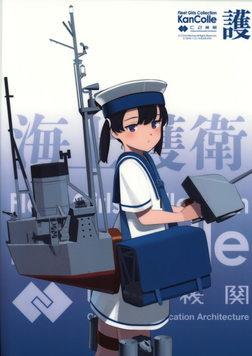 1girl absurdres adapted_turret black_hair blue_background blue_sailor_collar cannon cowboy_shot depth_charge dress gradient_background hat highres kantai_collection machinery official_art purple_eyes sailor_collar sailor_dress sailor_hat shibafu_(glock23) short_hair short_sleeves shounan_(kancolle) solo text_background turret twintails white_background white_dress white_headwear