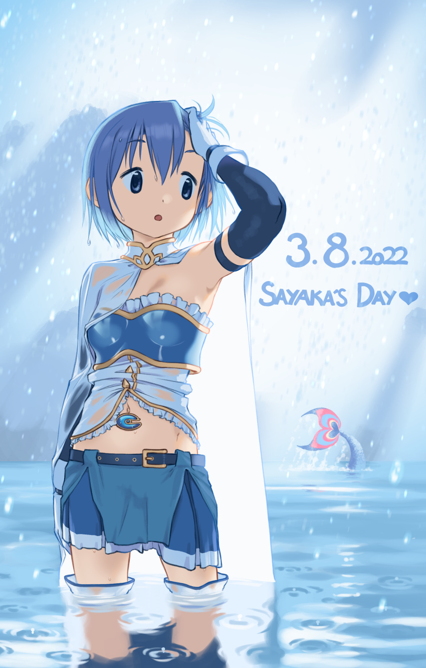 1girl 2022 :o absurdres adjusting_hair arm_up armor armpits bangs bare_shoulders belt blue_eyes blue_gloves blue_hair blue_skirt blue_theme breasts cape character_name commentary corset dated ears_visible_through_hair elbow_gloves english_commentary english_text gloamy gloves gold_trim groin hair_between_eyes hand_in_hair heart highres magical_girl mahou_shoujo_madoka_magica mermaid midriff miki_sayaka monster_girl navel open_mouth rain raised_eyebrows reflection scales see-through see-through_cape skirt small_breasts solo split_tail tail thighhighs wading water wet white_cape white_legwear