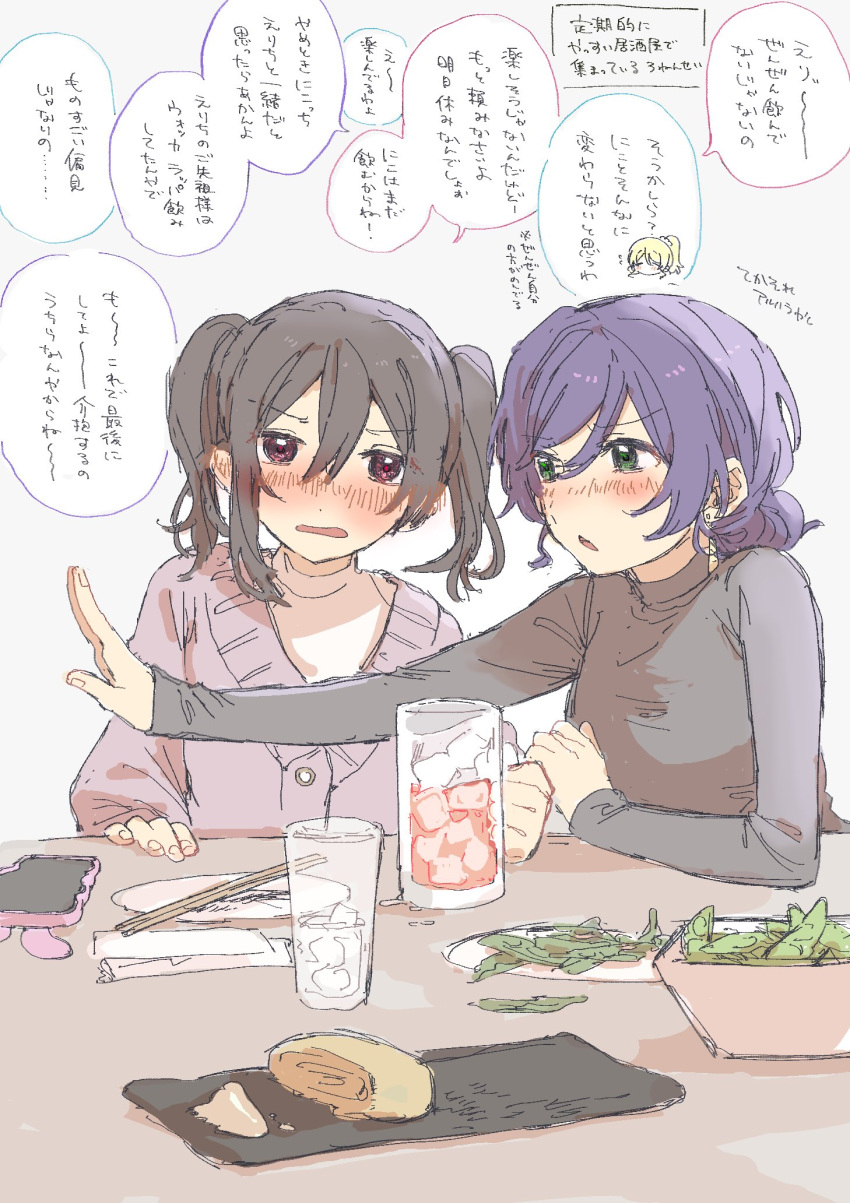 2girls alcohol arm_on_table ayase_eli beer_mug black_hair blush cardigan cellphone check_commentary chibi chibi_inset chopsticks commentary_request cup drinking_glass drunk edamame food green_eyes grey_background grey_sweater hair_bun hand_on_table highres holding holding_cup ice ice_cube long_sleeves looking_at_viewer love_live! love_live!_school_idol_project medium_hair mug multiple_girls nose_blush omelet parted_lips phone pink_cardigan purple_hair red_eyes rinrin_johann shirt single_hair_bun smartphone speech_bubble sweater tamagoyaki tojo_nozomi translation_request turtleneck turtleneck_sweater twintails v-shaped_eyebrows water white_shirt yazawa_nico