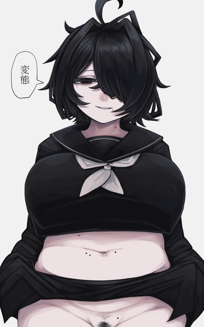 1girl absurdres ahoge asamegasame black_hair black_serafuku black_skirt breasts clothes_lift crop_top hair_intakes hair_over_one_eye half-closed_eyes head_tilt highres large_breasts lifted_by_self long_sleeves looking_at_viewer medium_hair mole mole_on_crotch mole_on_neck mole_on_stomach mole_under_eye mole_under_mouth navel neckerchief nipples original pale_skin parted_lips pubic_hair pubic_hair_peek sailor_collar school_uniform serafuku simple_background skirt skirt_lift solo speech_bubble straight-on translation_request upper_body white_background