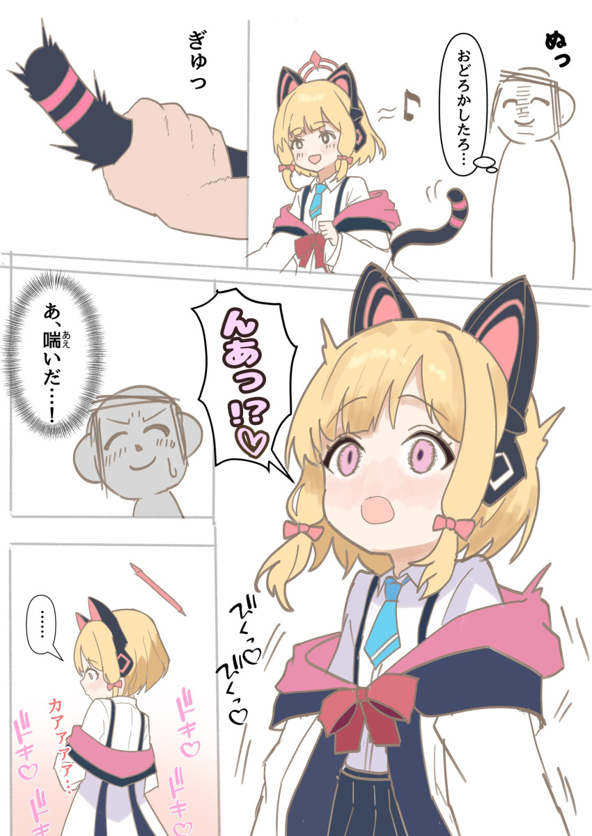 ... ^^^ animal_ear_headphones animal_ears black_skirt blonde_hair blue_archive blue_necktie blush bow bowtie cat_ear_headphones cat_tail check_translation doodle_sensei_(blue_archive) fake_animal_ears grabbing_another's_tail hair_bow halo headphones heart highres hood hoodie karimea momoi_(blue_archive) multiple_hair_bows musical_note necktie open_mouth pink_eyes pink_halo pink_hoodie red_bow red_bowtie sensei_(blue_archive) shirt short_hair short_twintails skirt speech_bubble suspender_skirt suspenders tail thought_bubble translation_request twintails white_shirt