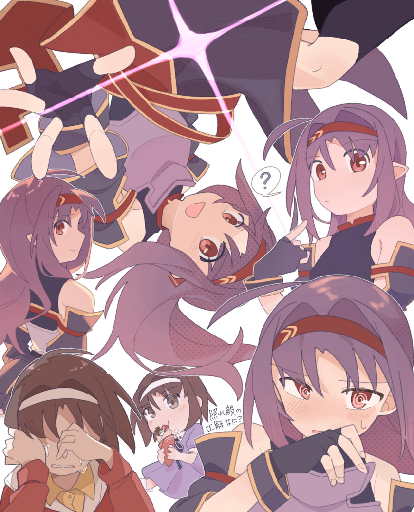 1girl ? @_@ armor bare_shoulders black_hair breastplate crying detached_sleeves dress dual_persona eating fairy_(sao) fingerless_gloves food gloves hairband highres holding holding_food konno_yuuki_(sao) long_hair looking_at_viewer multiple_views pointy_ears purple_dress purple_hair red_eyes red_hairband short_hair spoken_question_mark sweatdrop sword_art_online tears tuna_nigirimesi white_hairband yuuki_(sao)