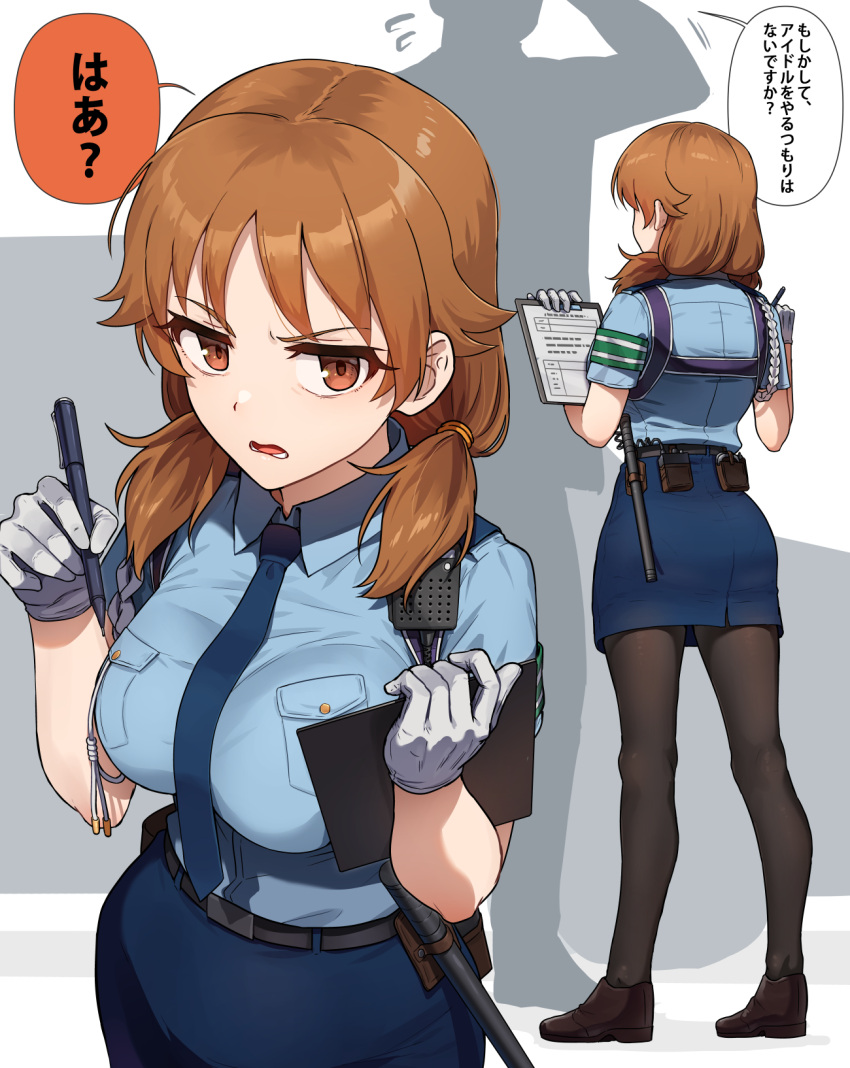 1boy 1girl black_pantyhose blue_necktie blue_shirt blue_skirt breasts brown_hair clipboard flying_sweatdrops gloves highres holding holding_clipboard holding_pen idolmaster idolmaster_cinderella_girls kamille_(vcx68) katagiri_sanae large_breasts looking_at_viewer multiple_views necktie pantyhose pen police police_uniform policewoman shirt skirt speech_bubble striped_armband twintails uniform white_gloves