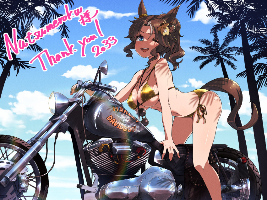 1girl absurdres animal_ears badluck2033 bikini blue_eyes blue_sky breasts brown_hair cloud commentary_request commission gold_bikini harley_davidson highres horse_ears horse_girl horse_tail large_breasts mejiro_palmer_(umamusume) motor_vehicle motorcycle navel one_eye_closed outdoors palm_tree ponytail side-tie_bikini_bottom skeb_commission sky smile solo swimsuit tail tree umamusume vehicle_request