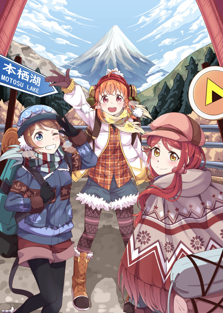 3girls absurdres ahoge alternate_costume alternate_hairstyle backpack bag black_gloves black_leggings blue_eyes boots english_text gloves grin hat highres holding holding_bag kyoukouo leggings looking_at_viewer love_live! love_live!_sunshine!! mountain multiple_girls one_eye_closed orange_hair poncho red_eyes red_hair sakurauchi_riko salute scarf smile takami_chika teeth watanabe_you waving waving_arm white_hair winter_clothes yellow_eyes