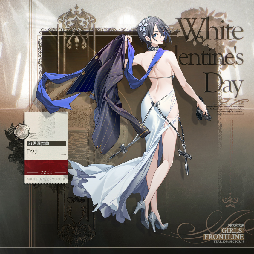 1girl artist_request back bangs bare_back bare_legs bare_shoulders black_nails blazer blue_eyes blue_scarf character_name chinese_text copyright_name cross dress earrings eyebrows_visible_through_hair flower full_body girls'_frontline grey_hair gun hair_flower hair_ornament handgun happy_valentine high_heels highres holding holding_clothes holding_gun holding_jacket holding_weapon jacket jewelry legs looking_at_viewer looking_back nail_polish official_alternate_costume official_art open_mouth p22_(girls'_frontline) p22_(waltz_of_fantasy)_(girls'_frontline) parted_lips pistol promotional_art scarf short_hair sig_sauer_p228 silver_shoes simple_background smile solo standing teeth thighs valentine weapon wedding_dress white_dress