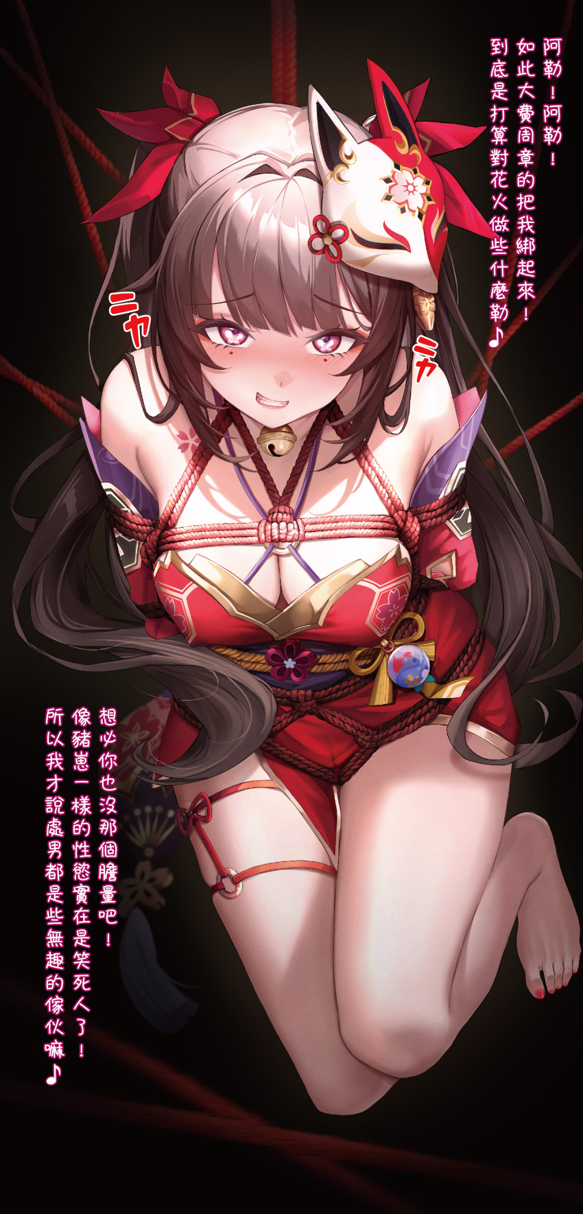 1girl absurdres bare_shoulders barefoot bdsm bell black_choker bondage bound bound_arms breasts brown_hair choker cleavage dress fox_mask grin highres honkai:_star_rail honkai_(series) hungz long_hair looking_at_viewer mask mask_on_head medium_breasts neck_bell nervous_smile pink_eyes red_dress rope shibari shibari_over_clothes smile solo sparkle_(honkai:_star_rail) suspension translation_request twintails