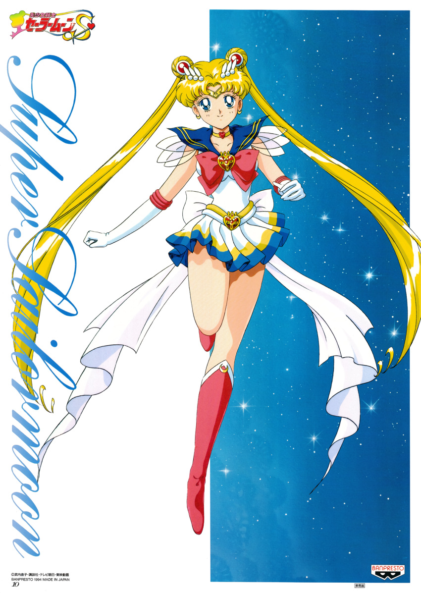 1990s_(style) 1girl back_bow bishoujo_senshi_sailor_moon blonde_hair blue_eyes blue_sailor_collar boots bow brooch character_name choker crescent crescent_earrings double_bun earrings elbow_gloves full_body gloves hair_ornament heart heart_choker highres jewelry knee_boots leotard logo long_hair magical_girl miniskirt multicolored_clothes multicolored_skirt non-web_source official_art pink_footwear pleated_skirt retro_artstyle sailor_collar sailor_moon sailor_senshi skirt smile solo super_sailor_moon tiara tsukino_usagi twintails very_long_hair