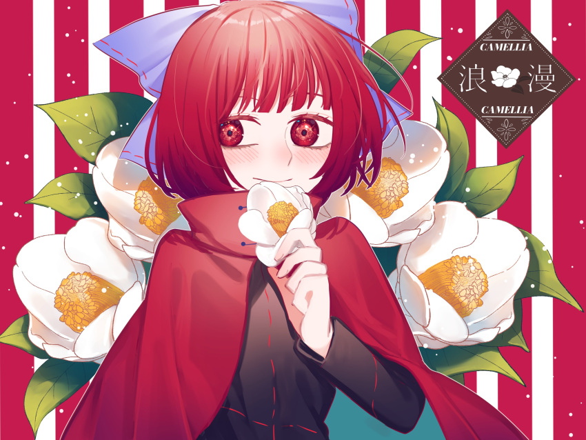 absurdres black_shirt blue_bow blue_cloak blush bow cloak closed_mouth dullahan flower hair_bow highres long_sleeves looking_away red_background red_cloak red_eyes red_hair sekibanki shirt short_hair simple_background smile striped striped_background toraneko_2 touhou two-tone_background two-tone_cape white_background white_flower