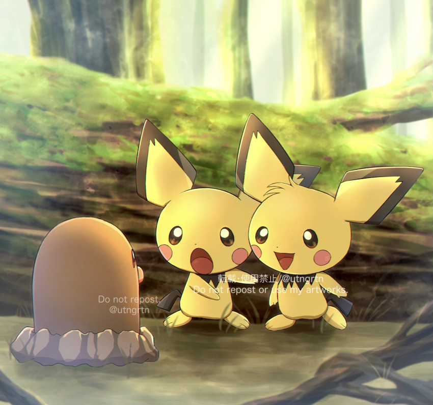 :d brown_eyes commentary_request day diglett fuyu_(utngrtn) highres moss no_humans open_mouth outdoors pichu pokemon pokemon_(creature) smile standing tongue tree watermark