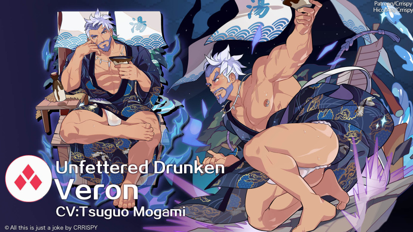 1boy abs armpits bara beard belt blush bottle bulge chair crossed_legs crrispy_shark cup dark_background facial_hair fighting_stance full_body fundoshi head_on_hand head_tilt highres holding holding_cup japanese_clothes jewelry kimono large_pectorals leaning_on_object logo looking_at_viewer looking_to_the_side loose_belt male_focus male_underwear mature_male multicolored_hair multiple_views muscular muscular_male mustache necklace nipple_piercing nipples old old_man one_knee open_clothes open_kimono outstretched_arm partially_undressed patterned_clothing pectoral_cleavage pectorals piercing poses purple_eyes purple_hair sakazuki sake_bottle scar see-through short_hair sitting smile solo spilling sweat sweatdrop tan thick_arms thick_eyebrows thick_thighs thighs two-tone_hair underwear vyron_(world_flipper) white_hair white_male_underwear world_flipper