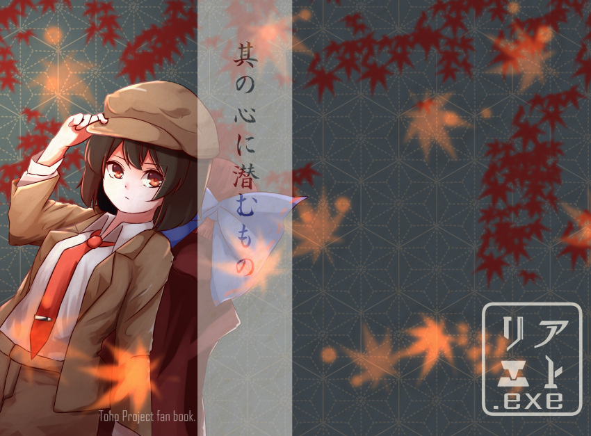 autumn_leaves blue_bow bow brown_eyes brown_hair brown_headwear brown_jacket brown_shorts cabbie_hat cloak closed_mouth collared_shirt commentary_request dullahan dutch_angle flat_cap hair_bow hat highres holding holding_clothes holding_hat jacket long_sleeves looking_at_viewer necktie no_wings red_cloak red_hair red_necktie sekibanki shameimaru_aya shameimaru_aya_(newsboy) shirt short_hair shorts suit_jacket tengu tie_clip touhou translation_request white_shirt yusake_san