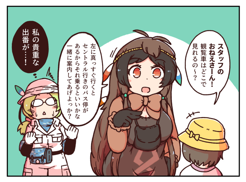 2girls belt black_gloves black_hair bow bowtie brown_bow brown_bowtie brown_hair brown_shirt bucket_hat camouflage_trim child feather_hair_ornament feathers glasses gloves green_hair hair_ornament hair_tie hat kemono_friends khakis long_hair long_sleeves mirai_(kemono_friends) multicolored_hair multiple_girls numazoko_namazu orange_eyes orangutan_(kemono_friends) original pink_shirt ponytail shirt short_hair translation_request uniform white_gloves yellow_headwear