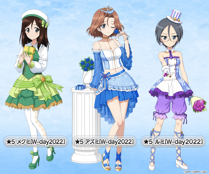 3girls azumi_(girls_und_panzer) bangs bare_arms bare_legs bare_shoulders blue_background blue_bow blue_eyes blue_flower blue_footwear blue_rose blue_sash blue_skirt blue_sleeves blush bouquet bow brown_hair character_name collarbone crop_top detached_collar detached_sleeves dress envelope eyebrows_visible_through_hair flower frilled_skirt frilled_sleeves frills full_body fur_trim gift girls_und_panzer girls_und_panzer_senshadou_daisakusen! glasses gloves gradient gradient_background green_bow green_dress green_footwear green_sash grey_eyes grey_hair hair_between_eyes hat high_heels holding holding_bouquet holding_envelope holding_flower holding_gift incoming_letter layered_skirt leg_ribbon legs long_sleeves looking_at_viewer medium_hair megumi_(girls_und_panzer) mini_hat mini_top_hat multiple_girls necktie official_art one_eye_closed pantaloons pants pantyhose parted_bangs pillar pleated_dress purple_flower purple_necktie purple_pants purple_rose ribbon rose round_eyewear rumi_(girls_und_panzer) sash shirt short_hair short_necktie skirt smile standing straight_hair strapless strapless_shirt strappy_heels striped striped_headwear thighs tiara top_hat vase wavy_hair white_day white_footwear white_gloves white_legwear white_shirt