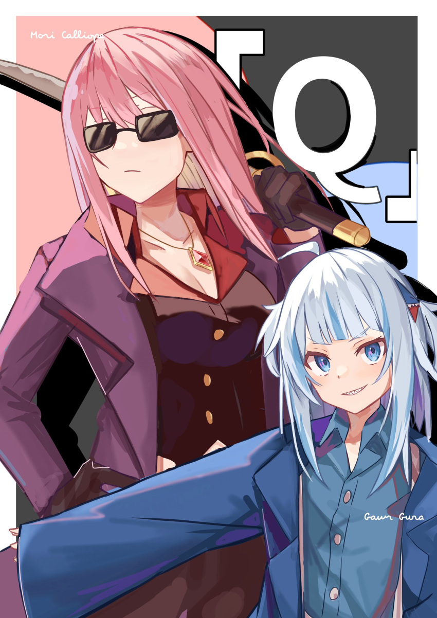 2girls ahoge alternate_costume bangs black_gloves black_jacket black_pants black_sleeves blazer blue_eyes blue_jacket blue_shirt blue_sleeves blunt_bangs border breasts buttons character_name cleavage cowboy_shot dress_pants dress_shirt english_text floating_hair frown gawr_gura gloves grin hair_ornament height_difference highres holding holding_sword holding_weapon hololive hololive_english jacket jewelry long_hair mori_calliope multicolored_hair multiple_girls outside_border over_shoulder oversized_clothes pale_skin pants pendant pink_hair shark_hair_ornament sharp_teeth shirt sidelocks silver_hair sleeves_past_wrists smile streaked_hair sunglasses sword sword_over_shoulder teeth thick_eyelashes tsukikaze_aki two_side_up waistcoat weapon weapon_over_shoulder white_border