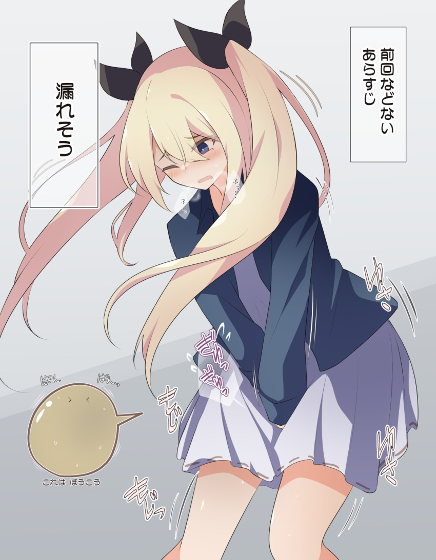 &gt;_&lt; 1girl bangs between_legs black_ribbon bladder blonde_hair blue_eyes blue_jacket blush breath commentary_request dress embarrassed eyebrows_visible_through_hair flat_chest flying_sweatdrops grey_background hair_between_eyes hair_ribbon hand_between_legs heavy_breathing highres jacket leaning_forward long_hair long_sleeves nose_blush one_eye_closed open_clothes open_jacket open_mouth original own_hands_together pee ribbon ribbon-trimmed_skirt ribbon_trim short_dress sidelocks simple_background solo speech_bubble standing translation_request trembling twintails urine_meter v_arms watakarashi white_dress wince