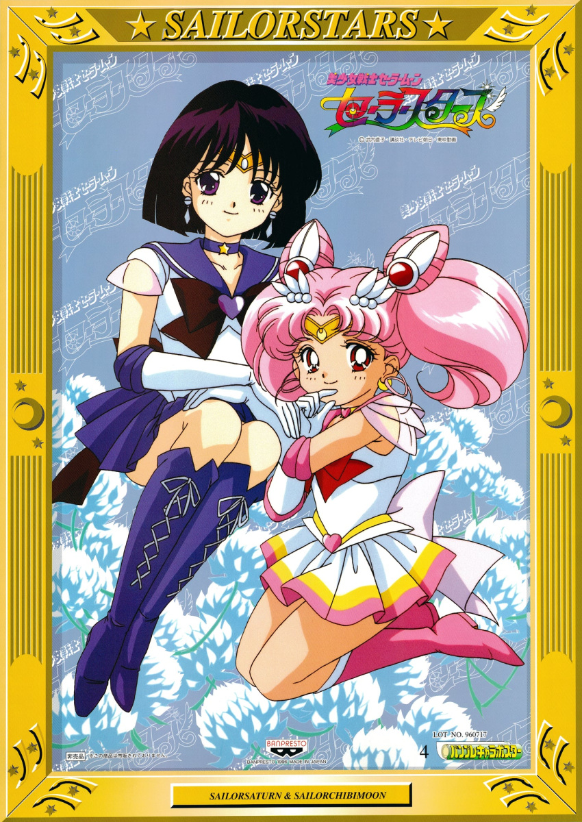 1990s_(style) 2girls back_bow bangs bishoujo_senshi_sailor_moon black_eyes black_hair blue_skirt boots border bow brooch character_name chibi_usa choker copyright_name crescent crescent_earrings cross-laced_footwear earrings hair_cones hair_ornament heart heart_brooch heart_choker highres invisible_chair jewelry knee_boots kneeling leotard logo long_hair magical_girl miniskirt multicolored_clothes multicolored_skirt multiple_girls non-web_source official_art patterned_background pink_eyes pleated_skirt red_eyes retro_artstyle sailor_pluto sailor_saturn short_hair sitting skirt smile star_(symbol) star_choker tiara tomoe_hotaru