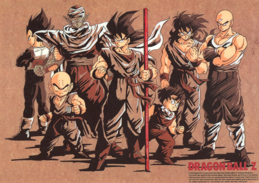 1990s_(style) 6+boys bald beige_background black_hair boots cape character_name copyright_name crossed_arms dougi dragon_ball dragon_ball_z facial_mark father_and_son forehead_mark height_difference high_contrast highres holding holding_polearm holding_weapon kuririn limited_palette long_hair looking_at_viewer male_focus medium_hair multiple_boys muscular muscular_male namekian non-web_source nyoibo official_art parted_lips piccolo pointy_ears polearm retro_artstyle saiyan saiyan_armor scan serious short_hair simple_background son_gohan son_goku spiked_hair standing tank_top tenshinhan third_eye turban vegeta weapon wristband yamcha