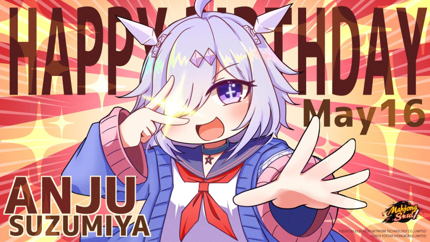 +_+ 1girl ahoge character_name choker copyright copyright_name dated hair_ornament hair_over_one_eye happy_birthday jewelry logo looking_at_viewer mahjong_soul michiyon necklace official_art official_wallpaper open_mouth purple_eyes purple_hair reaching_out school_uniform sparkle star_(symbol) star_necklace v yostar