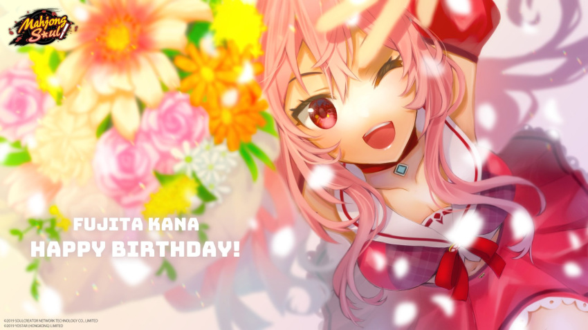 1girl blurry blurry_foreground bouquet character_name choker copyright copyright_name flower flower_request fujita_kana happy_birthday highres holding kotsuru_kari logo looking_at_viewer looking_up mahjong_soul official_art one_eye_closed open_mouth orange_flower pink_flower pink_hair pink_rose red_eyes rose smile solo yostar
