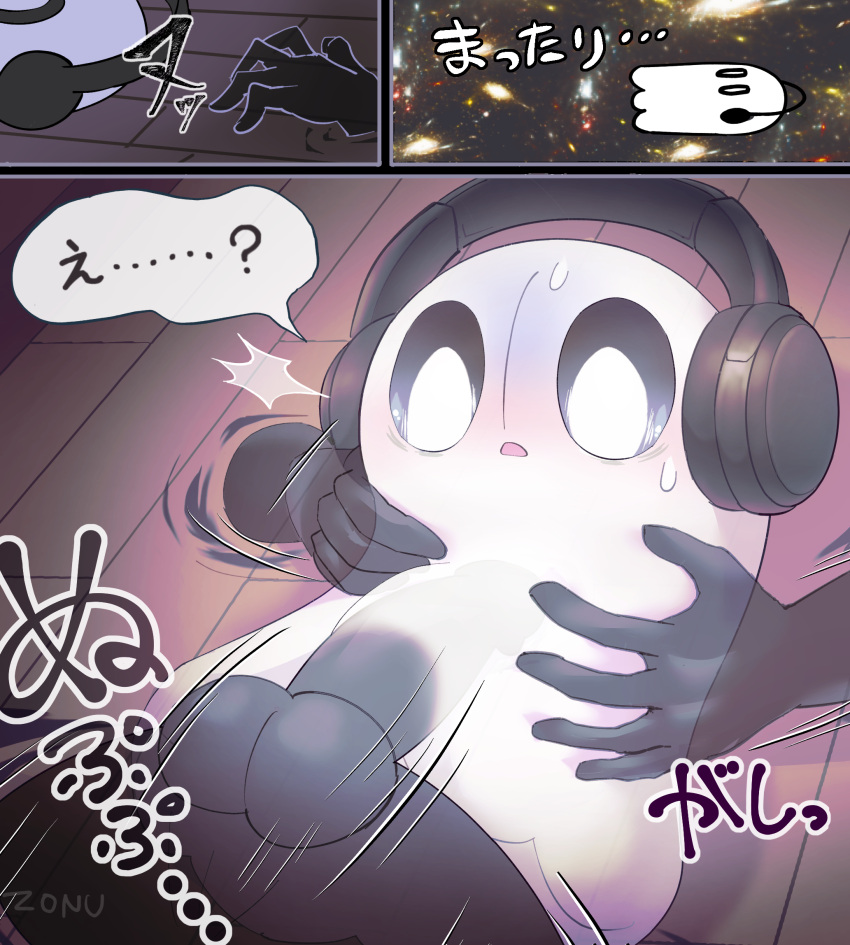 ? ambiguous_gender balls bodily_fluids disembodied_hand disembodied_penis duo genitals ghost headphones hi_res looking_down male male/ambiguous napstablook on_ground open_mouth penis sex speech_bubble spirit undertale undertale_(series) video_games zonuthezombie