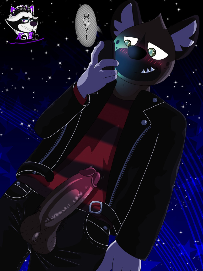 2022 aggressive_retsuko anthro ball_hair balls blush body_hair bottomwear cellphone clothed clothing dialogue digital_media_(artwork) erection fully_clothed genitals haida hairy_balls hi_res holding_cellphone holding_object holding_phone holding_smartphone humanoid_genitalia humanoid_penis hyaenid jacket japanese_text male mammal pants penis penis_through_fly phone poking_out pubes raven2dx sanrio shirt smartphone smile solo speech_bubble spotted_hyena teeth text throbbing_penis topwear translation_request watermark
