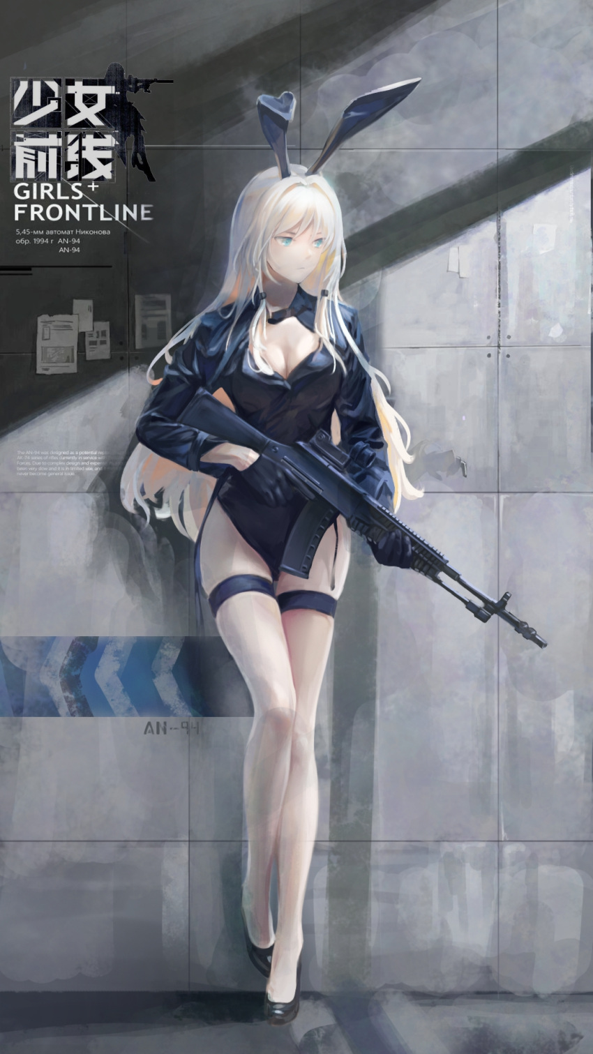 1girl an-94 an-94_(girls'_frontline) animal_ears aqua_eyes assault_rifle bangs black_footwear black_gloves black_jacket black_leotard blonde_hair bread47 breasts character_name cleavage closed_mouth copyright_name defy_(girls'_frontline) english_text eyebrows_visible_through_hair fake_animal_ears full_body girls'_frontline gloves gun hair_ornament hairclip high_heels highres holding holding_gun holding_weapon jacket kalashnikov_rifle leaning_back leotard long_hair long_sleeves looking_away medium_breasts open_clothes open_jacket playboy_bunny rabbit_ears rifle russian_text solo standing thighhighs weapon white_legwear