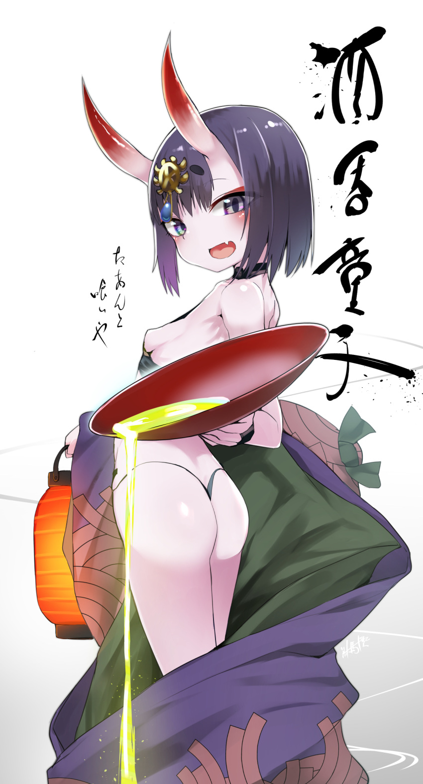 1girl ass bare_shoulders blush bob_cut breasts choker clothes_down cup dai_yasude eyeliner fang fate/grand_order fate_(series) from_behind glowing_liquid gradient gradient_background headpiece highres holding holding_lantern horns japanese_clothes kimono lantern looking_at_viewer looking_back makeup oni oni_horns open_mouth paper_lantern pouring purple_eyes purple_hair purple_kimono revealing_clothes sakazuki short_hair shuten_douji_(fate) skin-covered_horns skin_fang small_breasts smile solo