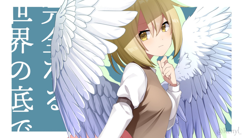 1girl :3 angel_wings blonde_hair blue_background border breasts brown_vest closed_mouth collared_shirt commentary_request feathered_wings gengetsu_(touhou) hand_on_own_chin highres juliet_sleeves long_sleeves medium_breasts puffy_sleeves sea_scorpion_(umisasori) shirt short_hair sleeve_garter touhou touhou_(pc-98) translation_request vest white_border white_shirt white_wings wings yellow_eyes