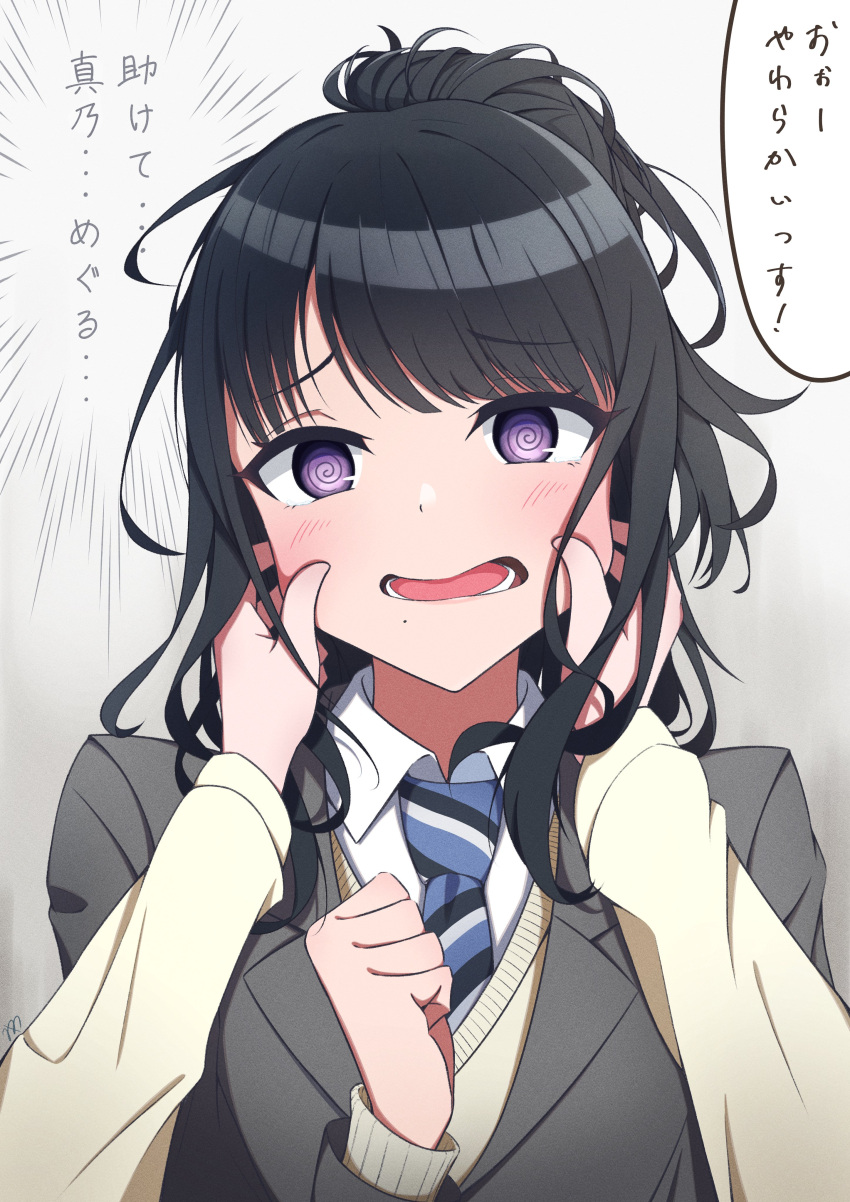 2girls absurdres black_hair blazer blush cheek_pinching clenched_hand eyebrows_visible_through_hair furrowed_brow hands highres idolmaster idolmaster_shiny_colors jacket kazano_hiori looking_at_viewer mole mole_under_mouth multiple_girls nakano_mitsume necktie pinching ponytail pov pov_hands purple_eyes ringed_eyes school_uniform serizawa_asahi simple_background speech_bubble upper_body wavy_hair white_background