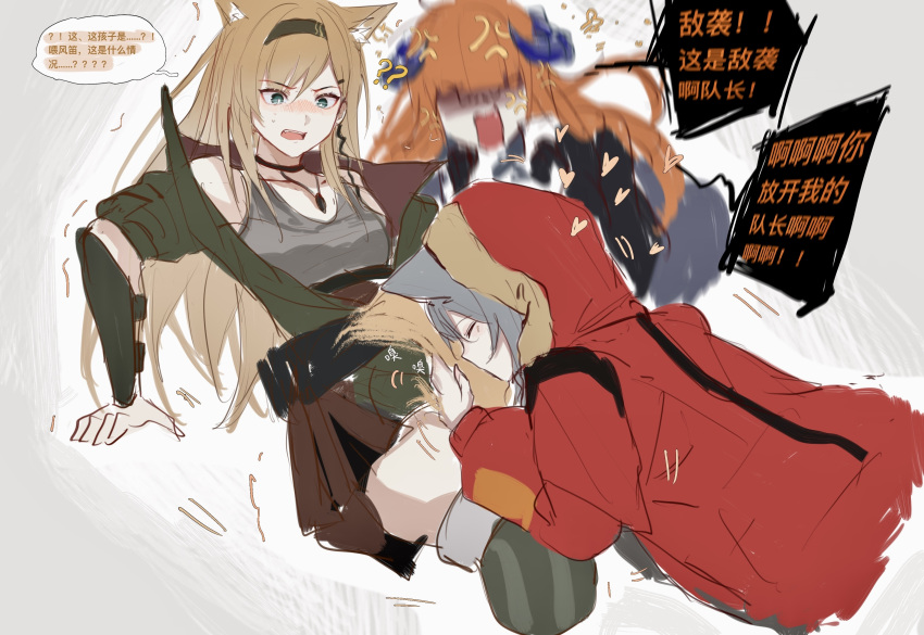 3girls ? ?? absurdres anger_vein angry animal_ear_fluff animal_ears arknights arm_guards bagpipe_(arknights) bare_shoulders black_hairband blonde_hair blush breasts brown_skirt chinese_text closed_eyes collarbone cropped_legs dragon_horns green_jacket green_legwear grey_hair hairband heart highres hood hooded_jacket horn_(arknights) horns jacket jewelry leaning_back long_hair long_sleeves medium_breasts miniskirt motion_blur motion_lines multiple_girls necklace nose_blush off_shoulder open_clothes open_jacket open_mouth orange_hair projekt_red_(arknights) red_jacket shaded_face shirt short_hair sitting skirt speech_bubble striped striped_shirt tail tail_hug thighhighs translated trembling v-shaped_eyebrows vertical-striped_shirt vertical_stripes wolf_ears wolf_girl wolf_tail zuo_daoxing