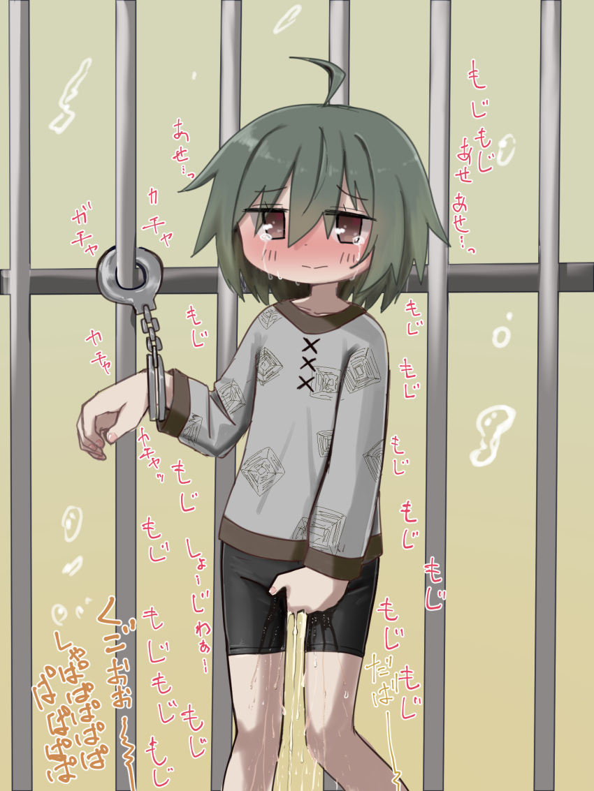1girl ahoge bangs bars between_legs bike_shorts blush bound bound_wrists brown_eyes closed_mouth collarbone commentary cuffs embarrassed eyebrows_visible_through_hair flat_chest gradient gradient_background green_background green_hair grey_shirt hair_between_eyes hand_between_legs hand_up handcuffs have_to_pee highres long_sleeves looking_at_viewer nose_blush original pee peeing peeing_self shiny shiny_hair shirt short_hair sidelocks solo split_mouth standing sweat tawasiupa translation_request wet wet_clothes