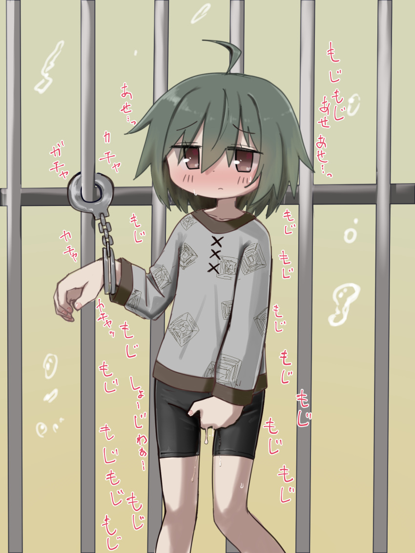 1girl ahoge bangs bars between_legs bike_shorts blush bound bound_wrists brown_eyes closed_mouth collarbone commentary cuffs embarrassed eyebrows_visible_through_hair flat_chest gradient gradient_background green_background green_hair grey_shirt hair_between_eyes hand_between_legs hand_up handcuffs have_to_pee highres long_sleeves looking_at_viewer nose_blush original pee peeing peeing_self shiny shiny_hair shirt short_hair sidelocks solo standing sweat tawasiupa translation_request wet wet_clothes