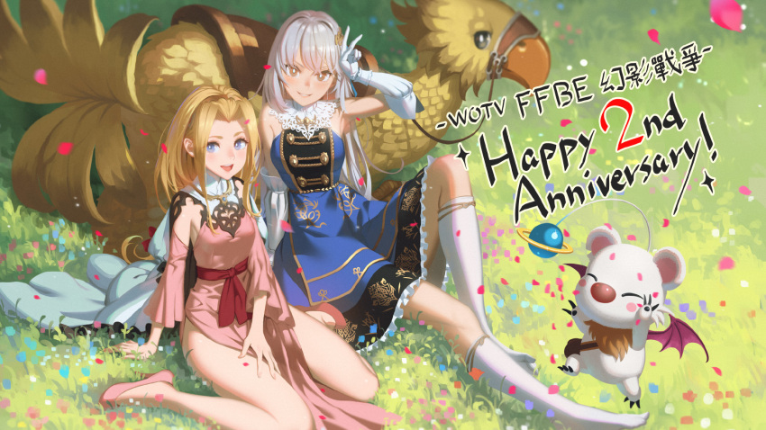 2girls anniversary bare_shoulders blonde_hair blue_cape blue_dress bright_pupils brown_eyes buttons cape character_request chocobo creature double-breasted dress elbow_gloves final_fantasy final_fantasy_brave_exvius glaciela_wezette gloves grass grey_hair grin hand_up high_heels highres long_hair looking_at_viewer multiple_girls pelvic_curtain pink_dress pink_footwear purple_eyes red_sash saddle sash shoes smile v vofan war_of_the_visions:_final_fantasy_brave_exvius white_gloves white_pupils