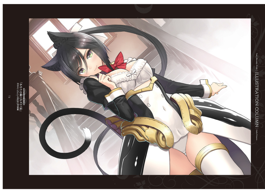 1girl absurdres bangs black_hair blush bow breasts covered_navel day green_eyes guilty_princess highres indoors leotard long_sleeves looking_at_viewer maid medium_breasts non-web_source puffy_short_sleeves puffy_sleeves scan shiny shiny_hair short_hair short_sleeves simple_background smile solo stairs thighhighs tony_taka white_legwear window