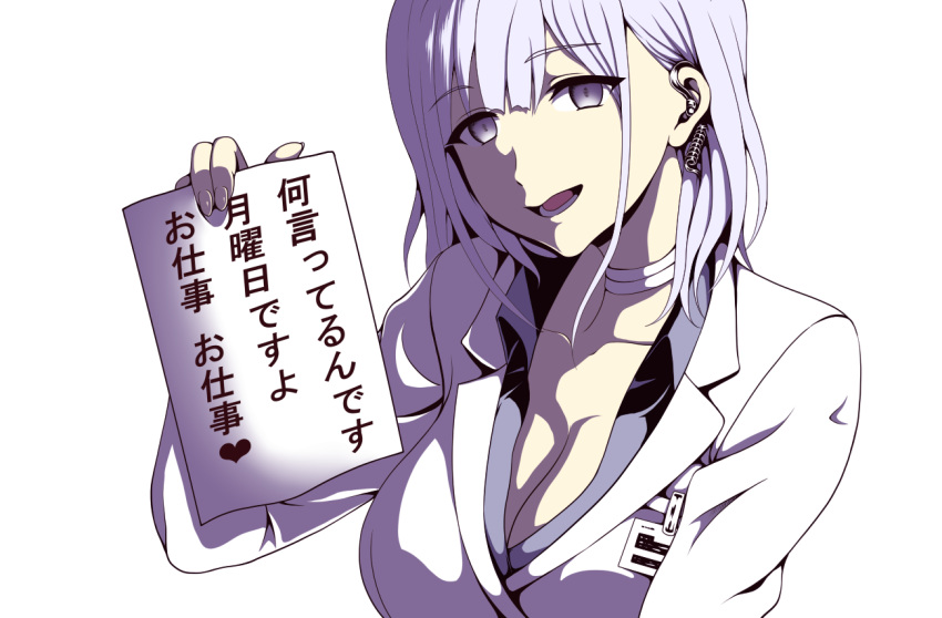 1girl bandaged_neck bandages bangs breasts check_translation cleavage collarbone eyebrows_visible_through_hair eyepiece formal girls'_frontline holding holding_paper id_card jacket looking_at_viewer medium_breasts office_lady official_alternate_costume open_mouth ouga_(user_ctzw2237) paper purple_eyes purple_shirt rpk-16_(girls'_frontline) shirt short_hair silver_hair smile solo suit translation_request upper_body white_background white_jacket white_suit