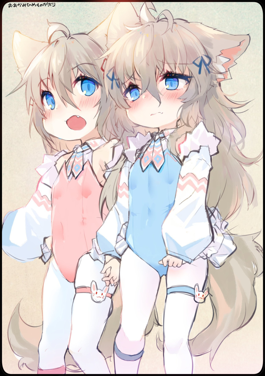 2girls ahoge animal_ear_fluff animal_ears blue_eyes blue_leotard blush brown_hair dog_ears dog_girl dog_tail fang highres holding_hands leotard long_hair multiple_girls open_mouth original pantyhose pink_leotard tail thigh_strap toba_hiyoko white_legwear white_sleeves