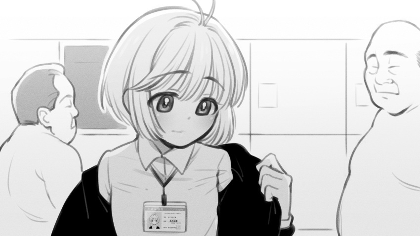 1girl 2boys :| antenna_hair black_shirt cardcaptor_sakura closed_mouth clothed_female_nude_male commentary_request dress_shirt eyebrows_visible_through_hair greyscale id_card indoors kinomoto_sakura lanyard locker locker_room long_sleeves looking_down looking_to_the_side monochrome multiple_boys no_humans nude old old_man onsen school_uniform shirt short_hair sidelocks tomoeda_middle_school_uniform ukokkei undressing upper_body white_shirt wing_collar