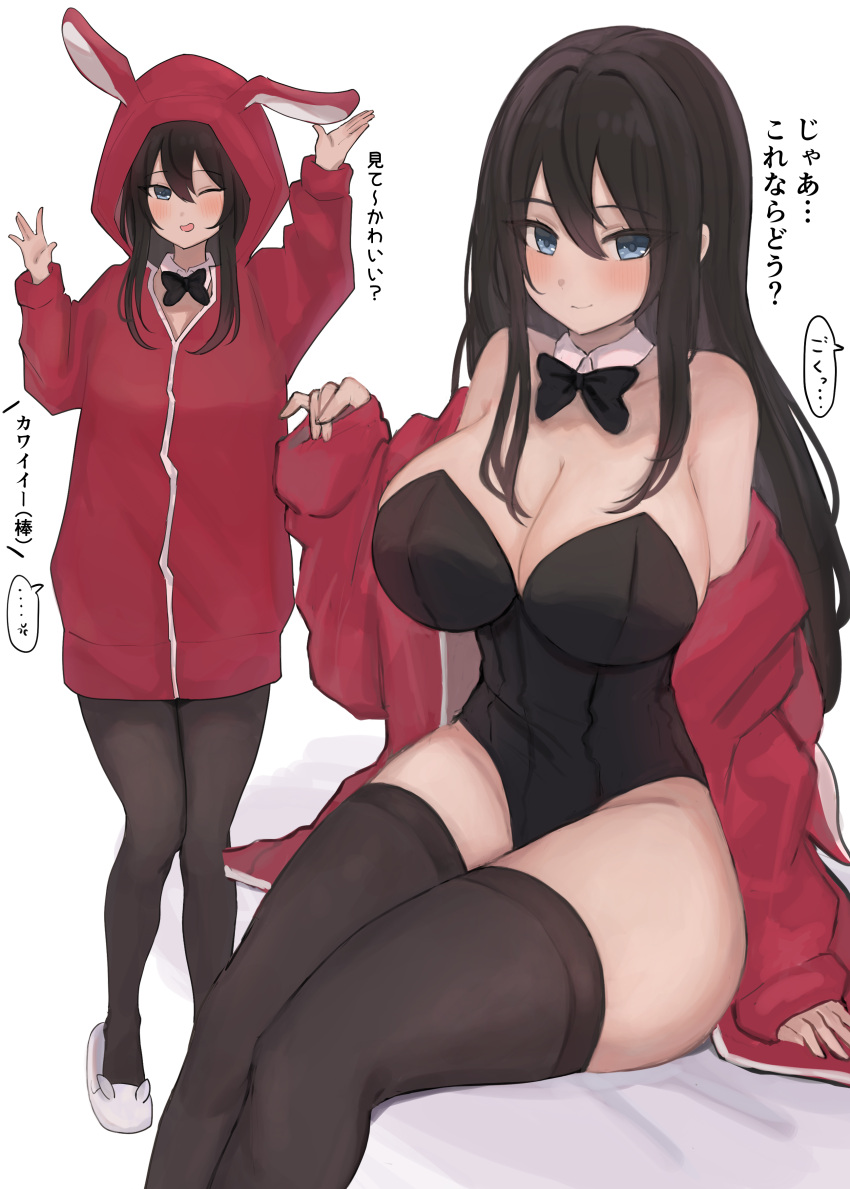 ... 1girl ;d absurdres animal_hood arms_up bangs bare_shoulders black_bow black_bowtie black_hair black_legwear black_leotard blue_eyes blush bow bowtie breasts bunny_hood cleavage closed_mouth detached_collar eyebrows_visible_through_hair feet_out_of_frame full_body highres hood hood_up hooded_jacket jacket large_breasts leotard long_hair long_sleeves multiple_views one_eye_closed open_clothes open_jacket original red_jacket simple_background sitting sleeves_past_wrists slippers smile speech_bubble spoken_ellipsis standing strapless strapless_leotard thighhighs translation_request wakaayu3 white_background