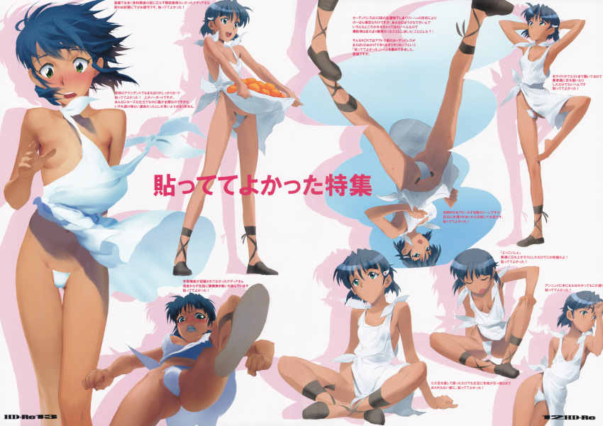 absurdres arm_behind_head armpits arms_up bangs black_hair blush breasts brown_footwear bug_bite c-string clenched_hand closed_eyes cross-laced_sandals dark-skinned_female dark_skin drop_shadow fushigi_no_umi_no_nadia green_eyes grin hair_ornament hairclip hand_on_own_knee highres incoming_attack leaning_to_the_side looking_up loose_clothes multiple_views nadeara_bukichi nadia_la_arwall no_bra non-web_source open_mouth page_number perspective puddle reflection sandals scan short_hair sitting skirt_basket small_breasts smile standing standing_on_one_leg strap_slip strapless_bottom text_focus thigh_gap wardrobe_malfunction wind wind_lift