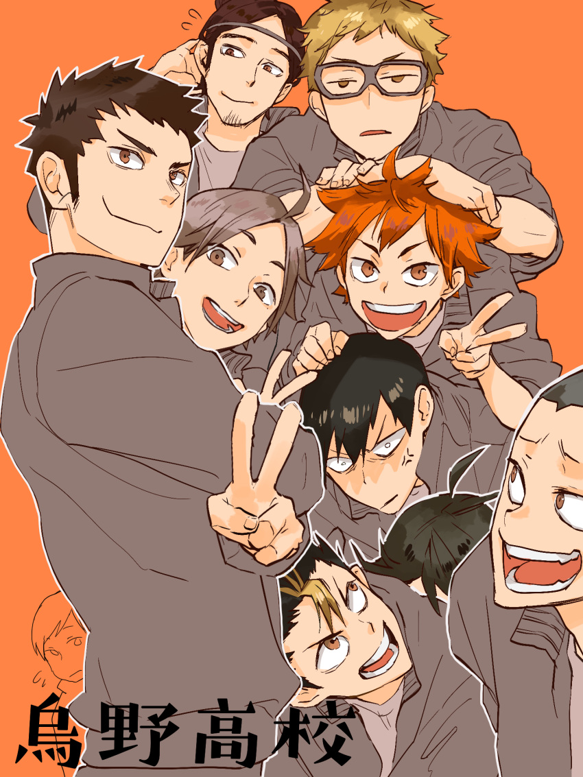 6+boys 830_(hamio) ahoge anger_vein azumane_asahi bangs black_hair blonde_hair brown_eyes crossed_arms dyed_bangs facial_hair glasses grey_hair grey_jacket haikyuu!! highres hinata_shouyou jacket kageyama_tobio looking_at_viewer messy_hair multiple_boys nishinoya_yuu open_mouth orange_background outline sawamura_daichi shaved_head smile stubble sugawara_koushi tanaka_ryuunosuke tsukishima_kei v white_outline