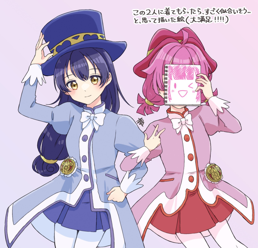 2girls ahoge bangs blue_hair blunt_bangs blunt_ends cosplay drawing fine fine_(cosplay) fushigiboshi_no_futago_hime hat highres kyaku_tatsu locked_arms long_hair long_sleeves love_live! love_live!_nijigasaki_high_school_idol_club love_live!_school_idol_festival_all_stars love_live!_school_idol_project multiple_girls neck_ribbon pink_hair ponytail rein rein_(cosplay) ribbon simple_background sketchbook smile sonoda_umi swept_bangs tennouji_rina yellow_eyes