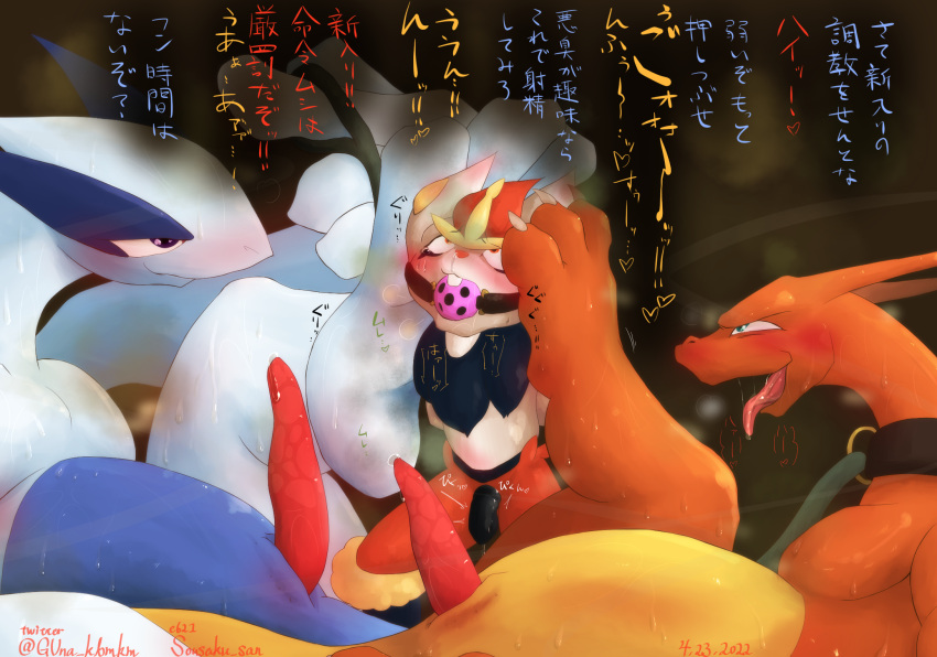 3_toes anthro ball_gag bodily_fluids charizard chastity_device cinderace dirty_feet feet foot_fetish foot_on_face gag group group_sex hi_res japanese_text legendary_pok&eacute;mon lugia male male/male nintendo pok&eacute;mon pok&eacute;mon_(species) sex slit sousaku_san sweat sweaty_feet text threesome toes video_games wet wet_body