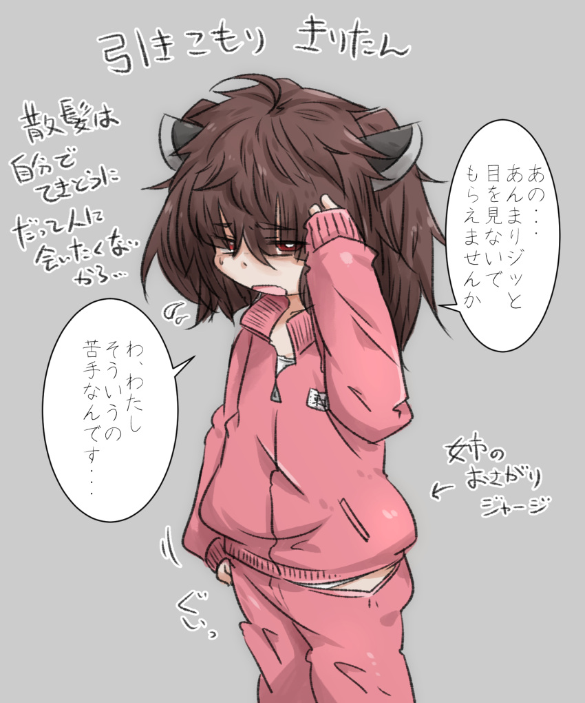 1girl arm_up bangs brown_hair camisole eyebrows_visible_through_hair eyes_visible_through_hair flying_sweatdrops grey_background headgear highres jacket long_sleeves looking_at_viewer messy_hair neon-tetora open_mouth pants pink_jacket pink_pants red_eyes simple_background sleeves_past_wrists solo sweat thick_eyebrows touhoku_kiritan track_jacket track_pants track_suit translation_request twintails voiceroid white_camisole