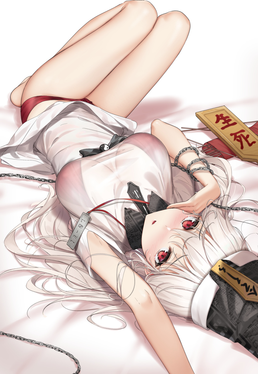 1girl blush bra breasts chain cleavage dress eyebrows_visible_through_hair hat highres large_breasts legs_up long_hair looking_at_viewer lying on_back open_mouth original panties red_bra red_eyes red_panties see-through_dress solo underwear wet.elephant white_hair